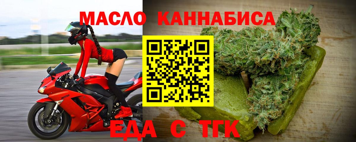 Cannafood конопля  Вход с VPN  Лобня 