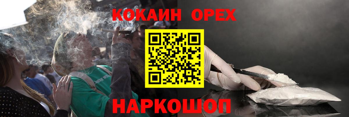 КОКАИН  КОКАИН 98%  КОКАИН 98%  Вход с VPN  Лобня 