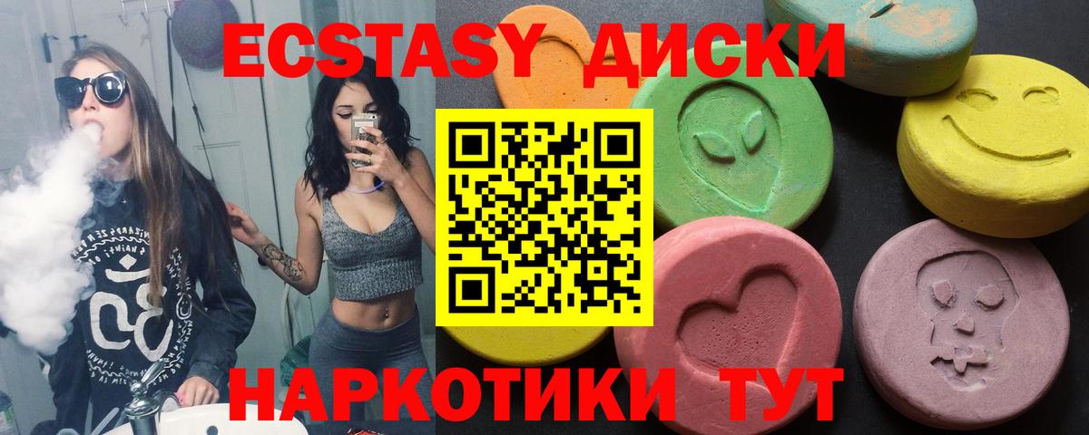 OMG рабочий сайт  Ecstasy louis Vuitton  Ecstasy  Лобня  Вход с VPN  ЭКСТАЗИ круглые 
