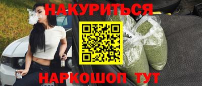 прущая мука Будённовск