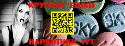 альфа пвп Бузулук