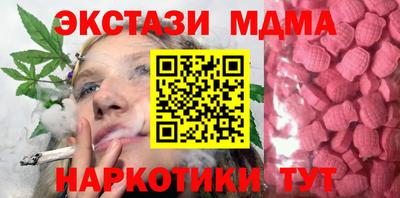 дурь Бугуруслан