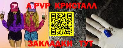 дурь Бугуруслан