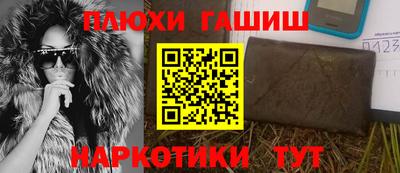 дурь Бугуруслан