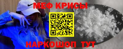 дурь Бугуруслан
