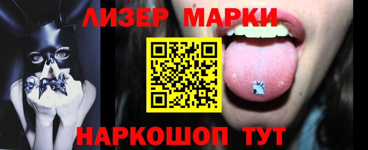 Лобня  LSD-25 экстази ecstasy  Вход с VPN  ЛСД экстази кислота 