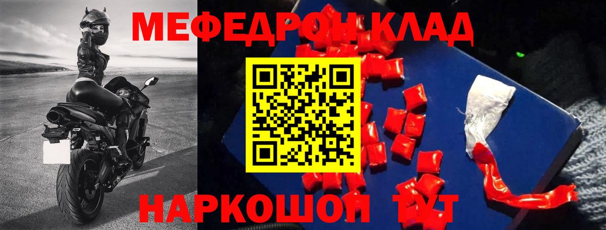 Лобня  Меф VHQ  Мефедрон кристаллы  Вход с VPN 
