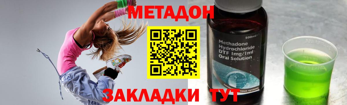 МЕТАДОН VHQ  блэк спрут вход  Лобня  Вход с VPN 