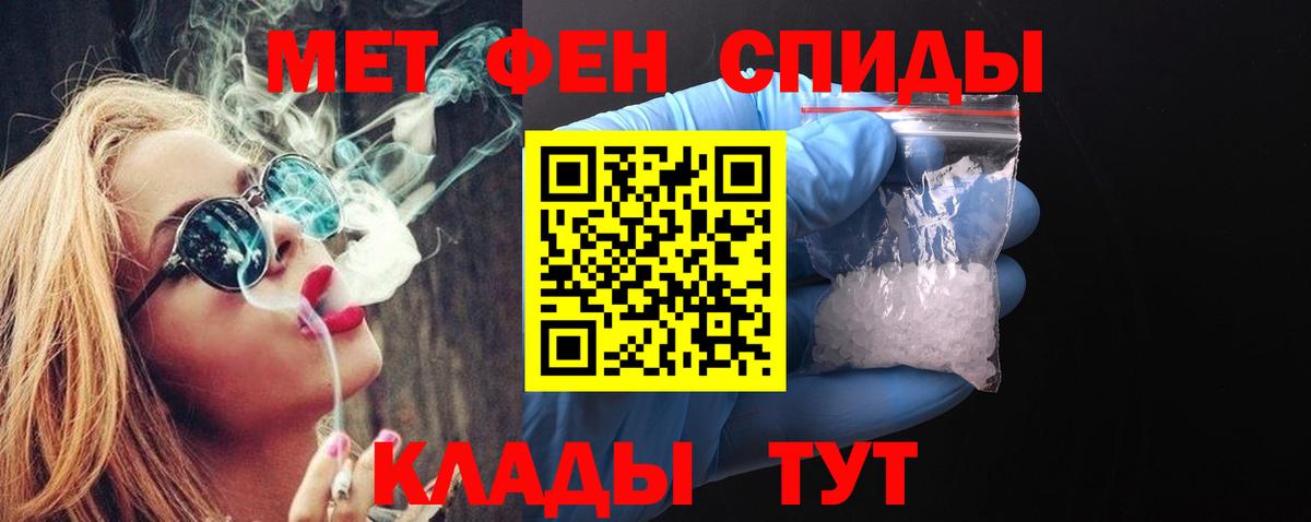 Лобня  Первитин пудра  Вход с VPN 