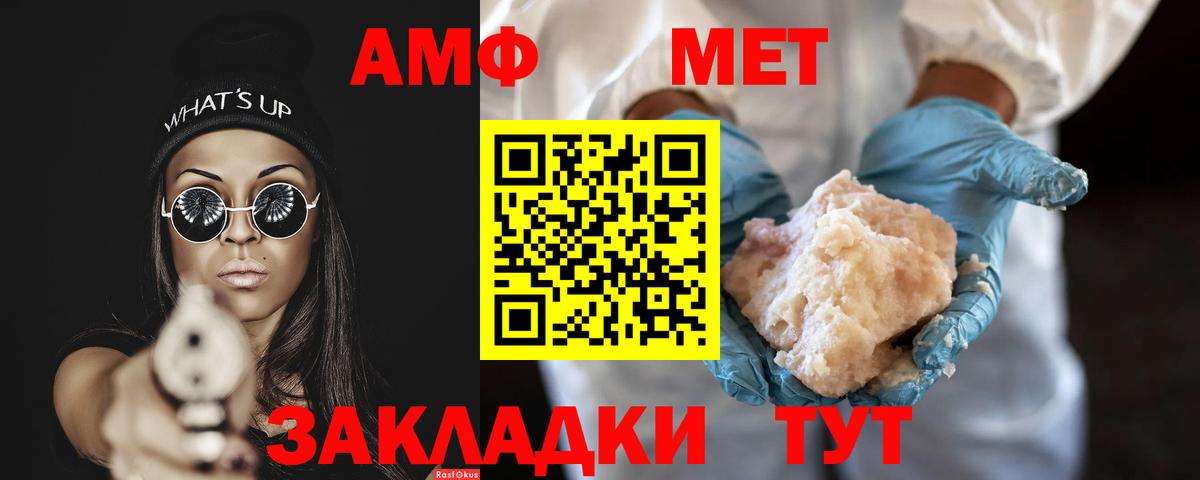Метамфетамин Декстрометамфетамин 99.9% Лобня