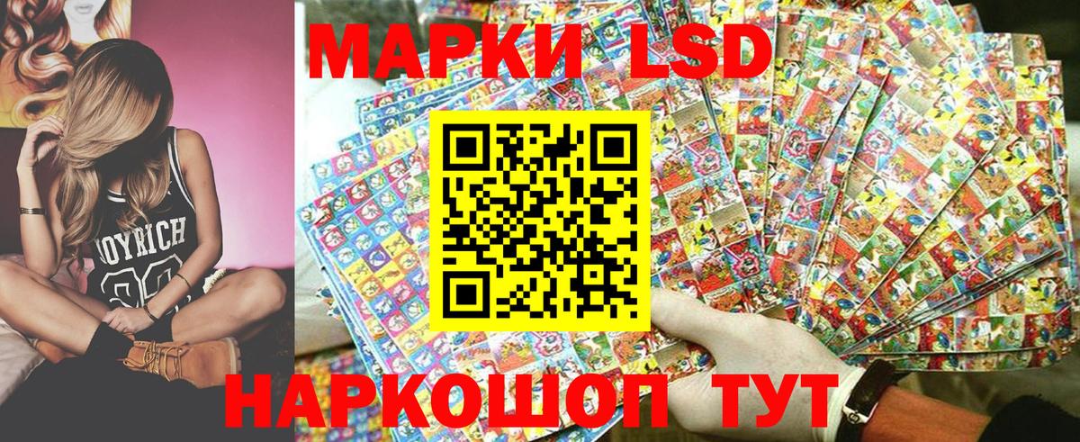 Марки N-bome 1,5мг Лобня