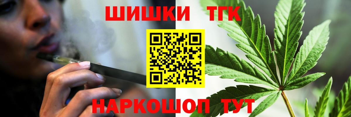 Каннабис SATIVA & INDICA Лобня